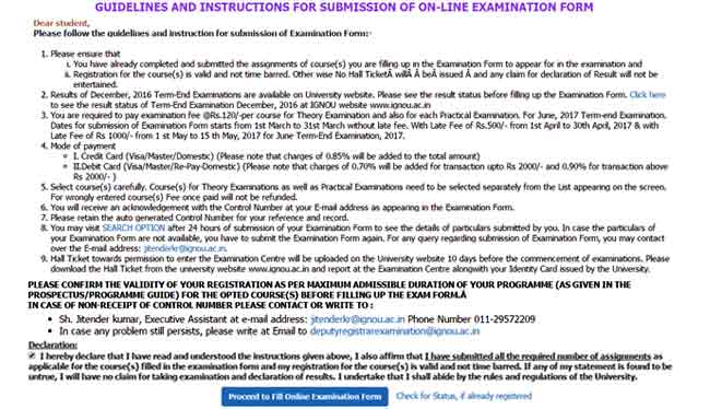 Ignou exam form guidelines & instructions