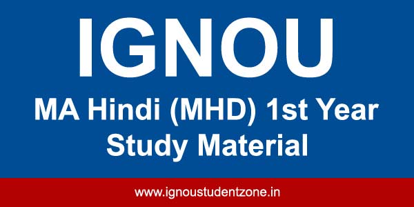 Ignou MHD books for first year courses