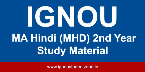 ignou mhd books for 2nd year courses