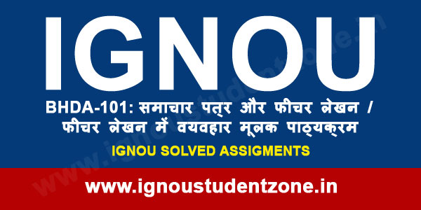 IGNOU BHDA 101 Solved Assignment