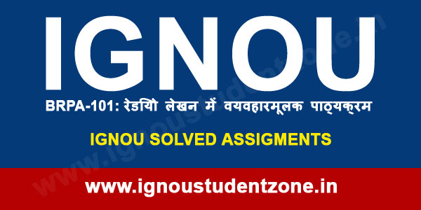 IGNOU BRPA 101 Solved Assignment
