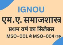 ignou ma sociology first year syllabus in Hindi